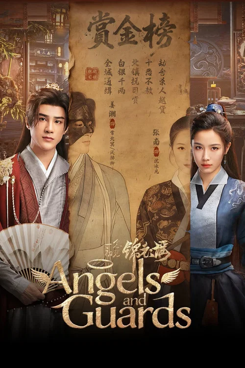 Series poster for Angels and Guards (2026)