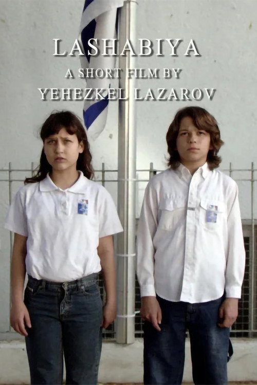 Movie poster for Lashabiya (2009)