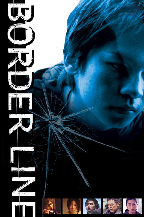 Movie poster for Border Line (2003)