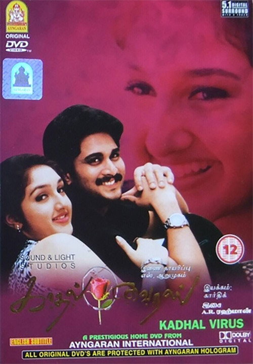 Movie poster for Kadhal Virus (2002)