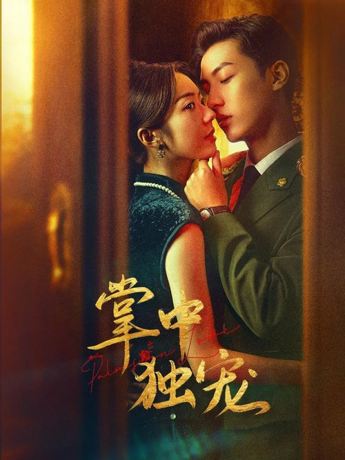 Palms on Love poster