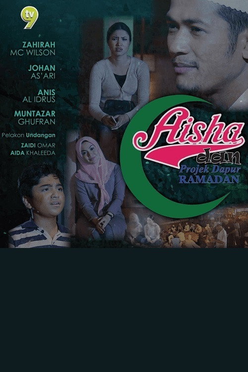 Movie poster for Aisha dan Projek Dapur Ramadan (2016)