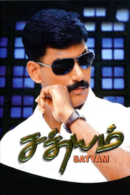 Movie poster for Satyam (2008)