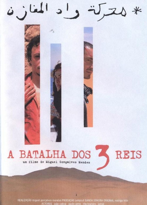Movie poster for A Batalha dos Três Reis (2005)