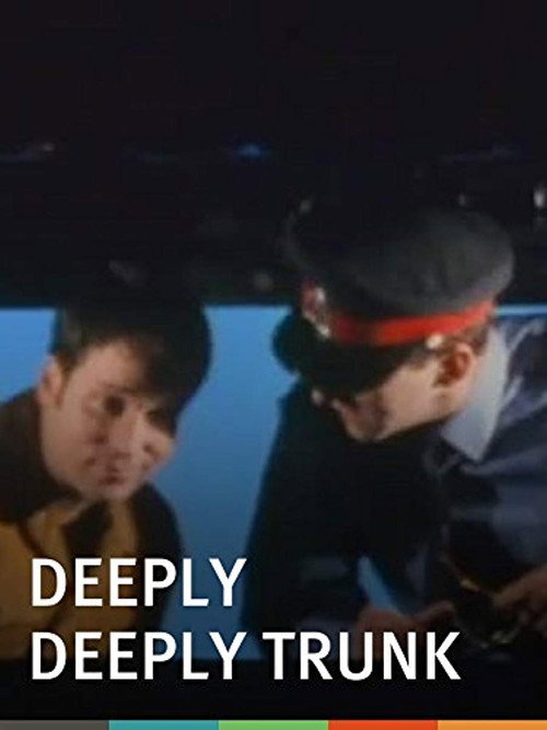 Movie poster for Deeply Deeply Trunk (1996)