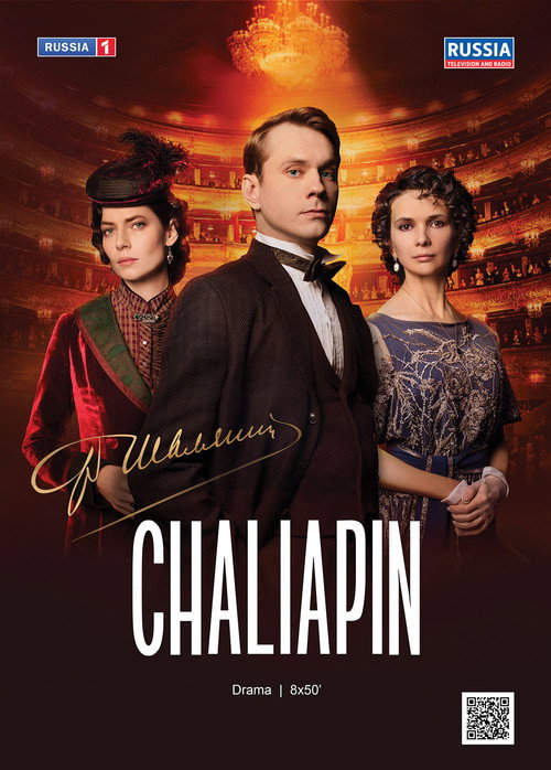 Shalyapin poster