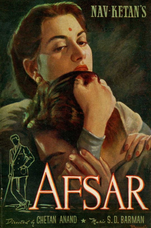 Movie poster for Afsar (1950)