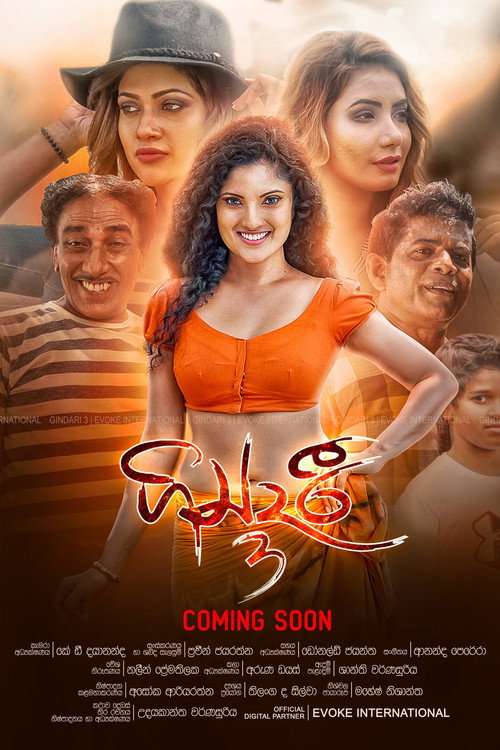 Movie poster for Gindari 3 (2021)