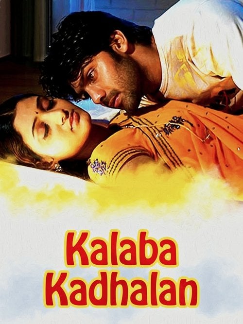 Movie poster for Kalabha Kadhalan (2006)