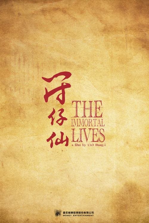 The Immortal Lives poster