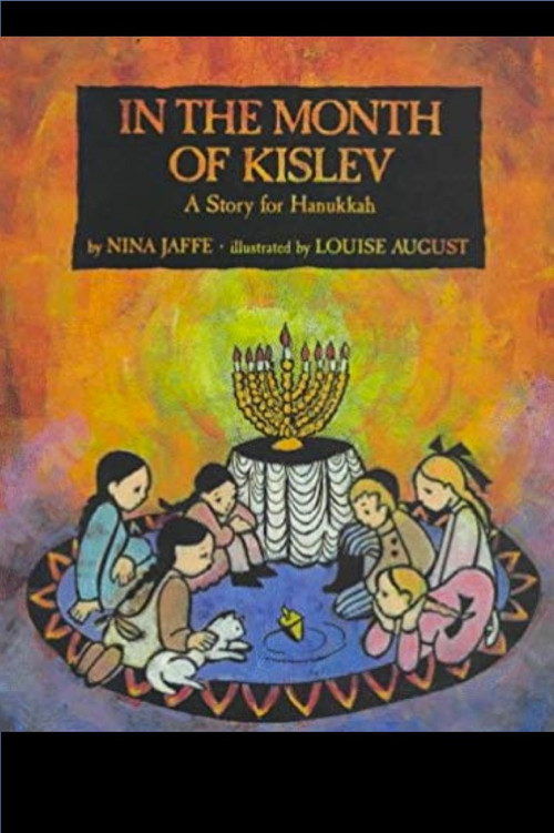 Movie poster for In the Month of Kislev (1994)