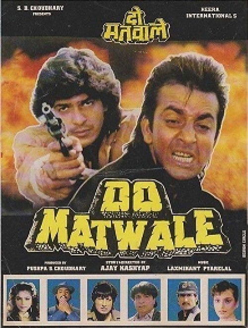 Movie poster for Do Matwale (1991)