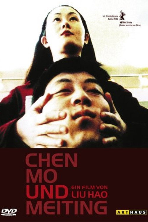 Movie poster for Chen Mo and Meiting (2002)