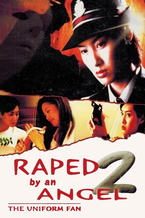 Movie poster for Raped by an Angel 2: The Uniform Fan (1998)
