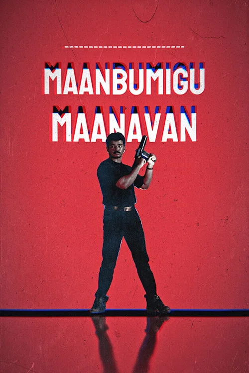 Movie poster for Maanbumigu Maanavan (1996)