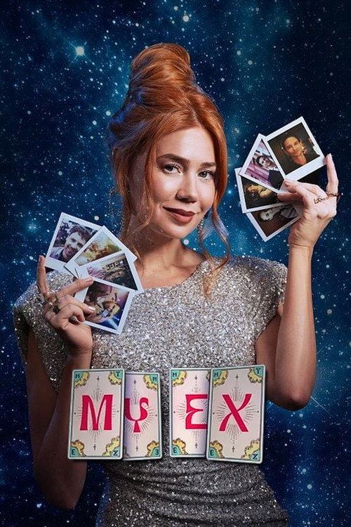 Series poster for My Ex (2026)