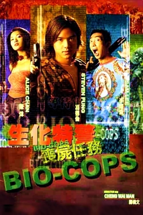 Movie poster for Bio-Cops (2000)