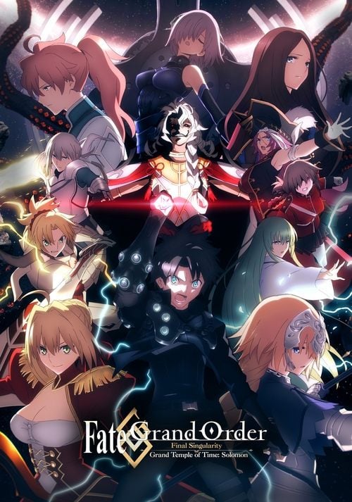 Movie poster for Fate/Grand Order Final Singularity – Grand Temple of Time: Solomon (2021)