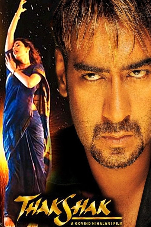 Movie poster for Thakshak (1999)