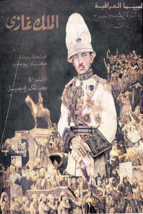 Movie poster for King Ghazi of Iraq (1993)