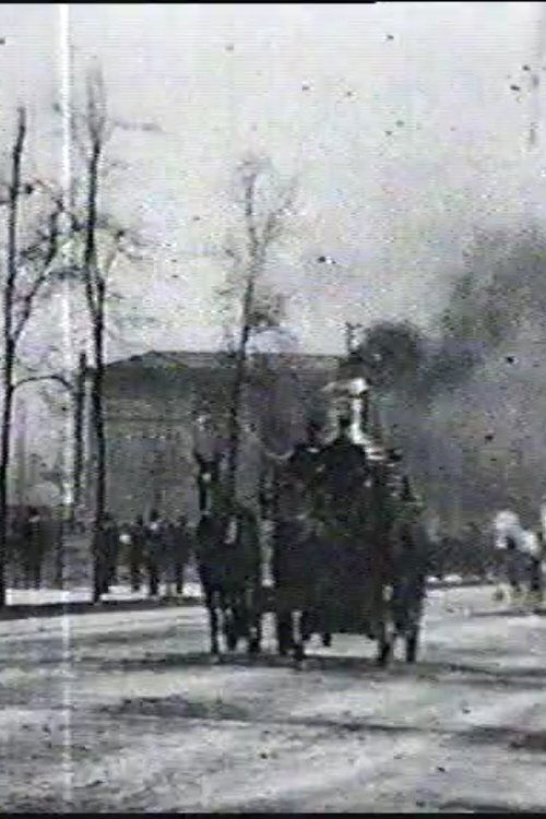 Movie poster for Chicago Fire Department Runs (1898)