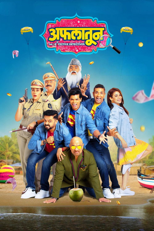 Movie poster for Aflatoon (2023)