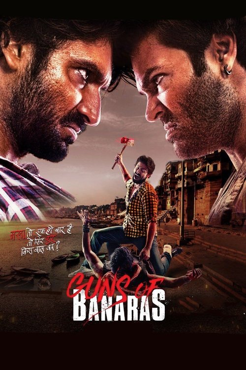 Movie poster for Guns of Banaras (2020)