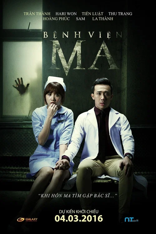 Movie poster for Ghost Hospital (2016)