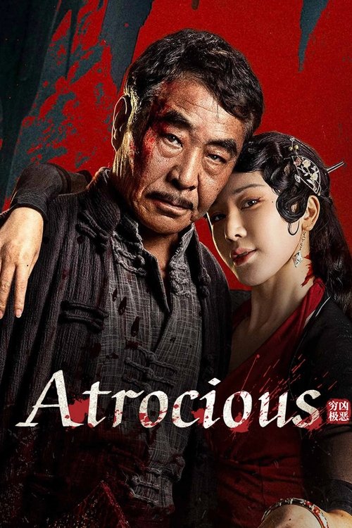 Movie poster for Atrocious (2025)