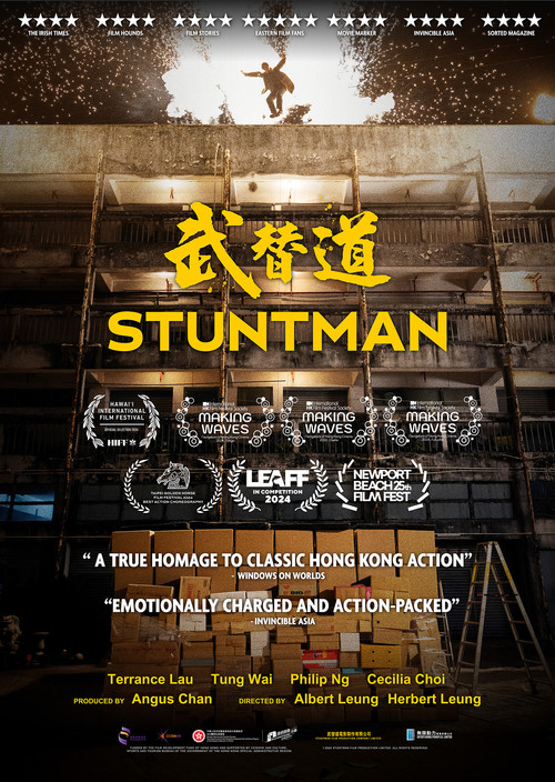 Movie poster for Stuntman (2024)