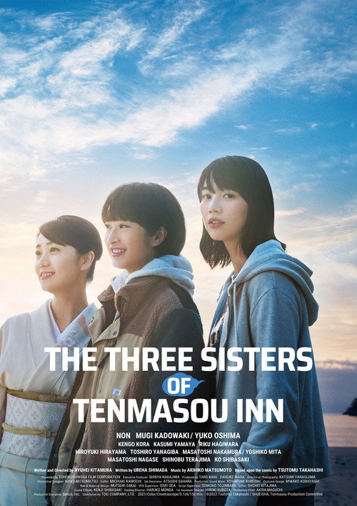 Movie poster for The Three Sisters of Tenmasou Inn (2022)