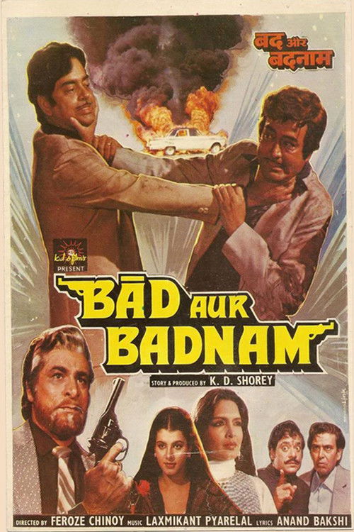 Movie poster for Bad Aur Badnaam (1984)