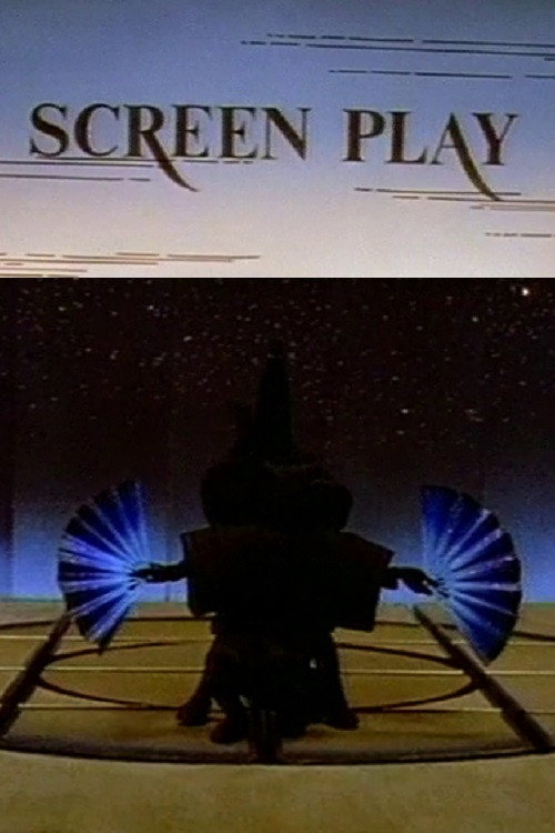 Movie poster for Screen Play (1993)