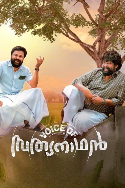Movie poster for Voice of Sathyanathan (2023)