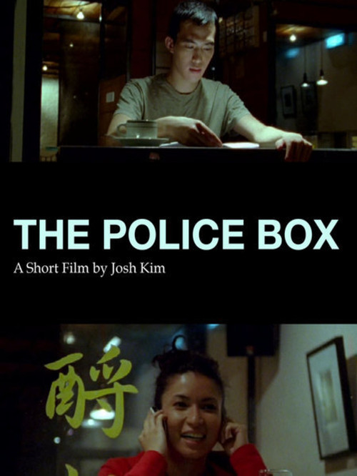 Movie poster for The Police Box (2009)