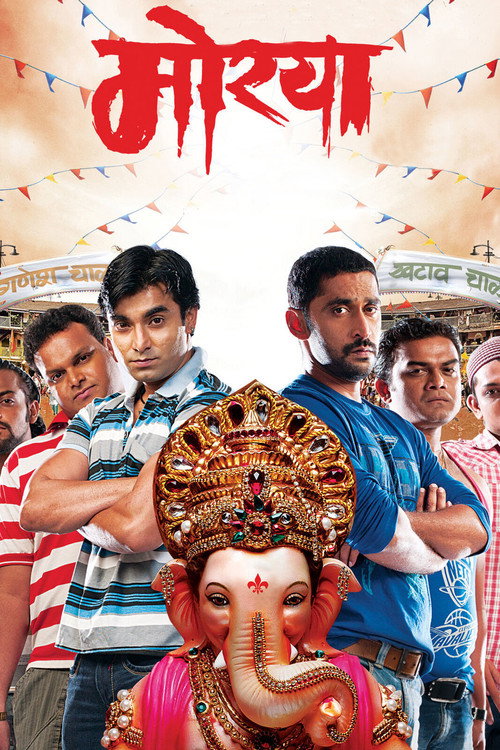 Movie poster for Morya (2011)