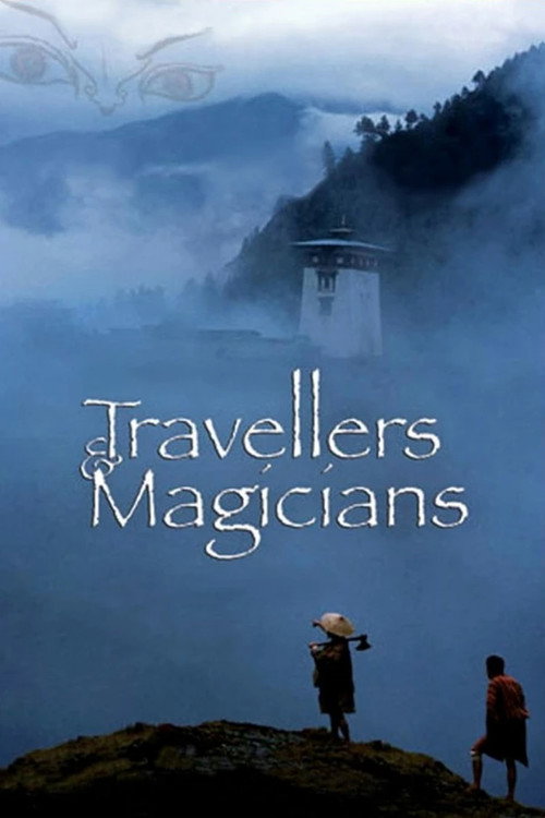 Movie poster for Travellers and Magicians (2003)