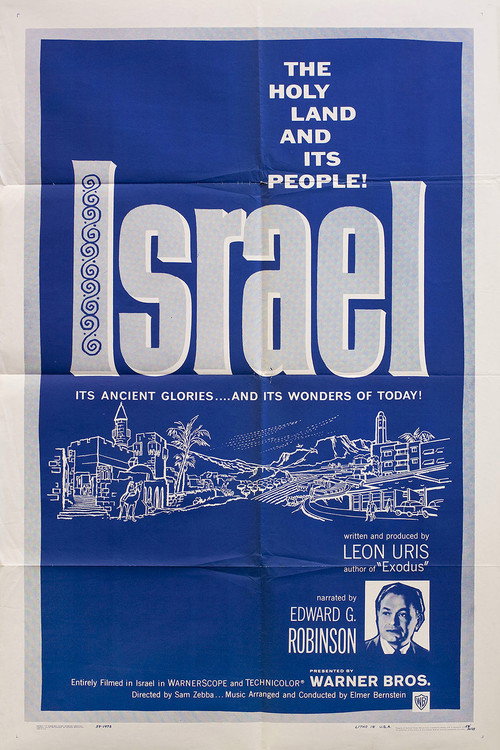 Movie poster for Israel (1959)