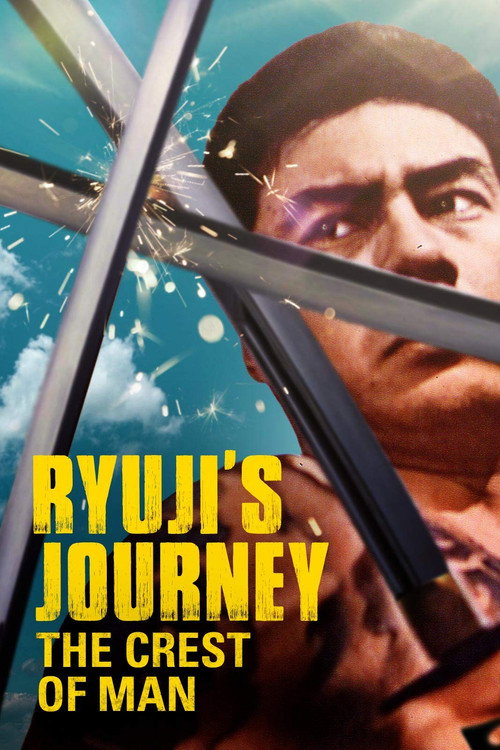 Movie poster for Ryuji's Journey: The Crest of Man (1965)