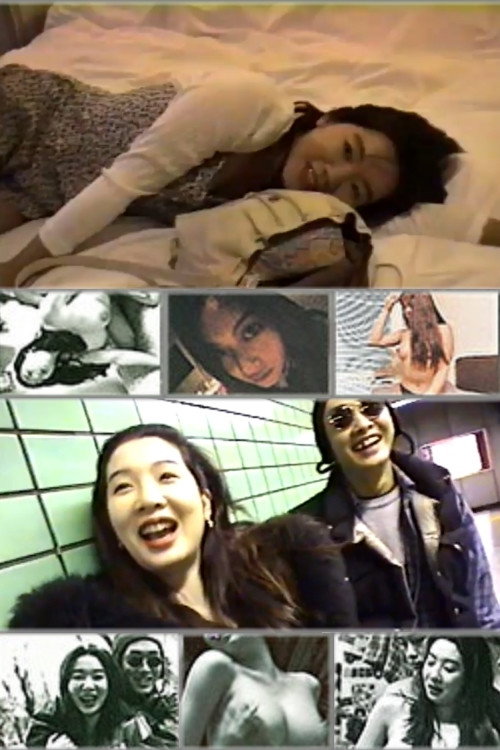 Movie poster for 21 years old-when gap is not seen~ (1994)