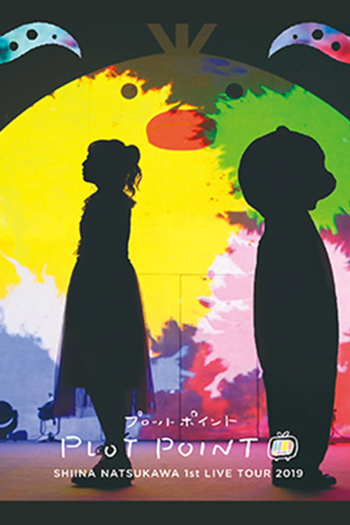 Movie poster for 夏川椎菜 1st Live Tour 2019 プロットポイント (2020)