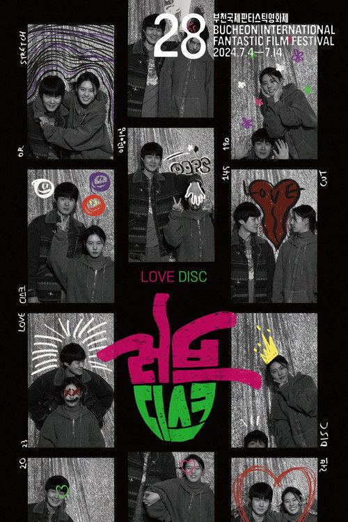 Movie poster for LOVE DISC (2024)
