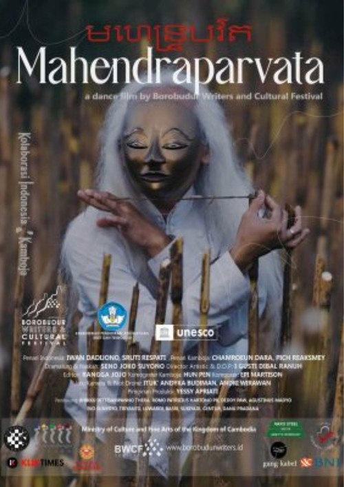 Movie poster for Mahendraparvata (2022)