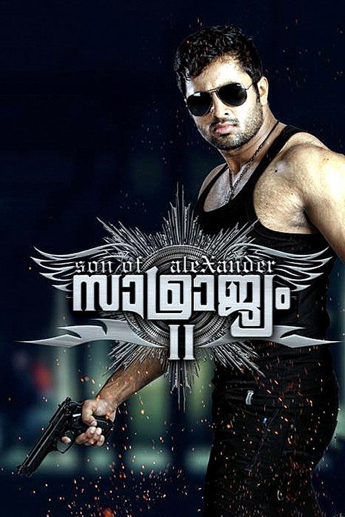 Movie poster for Samrajyam II: Son of Alexander (2015)