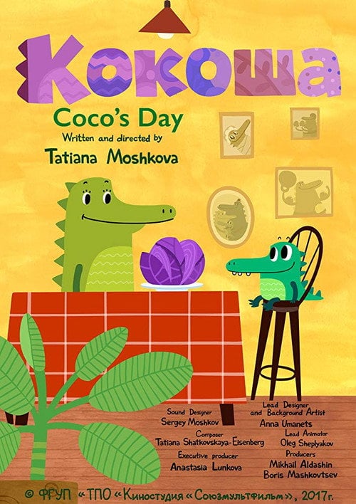 Movie poster for Coco's Day (2017)