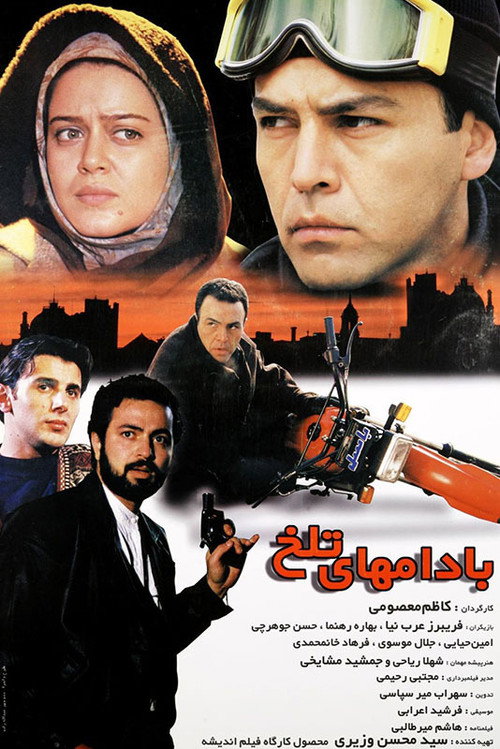 Movie poster for Bitter Almonds (1998)