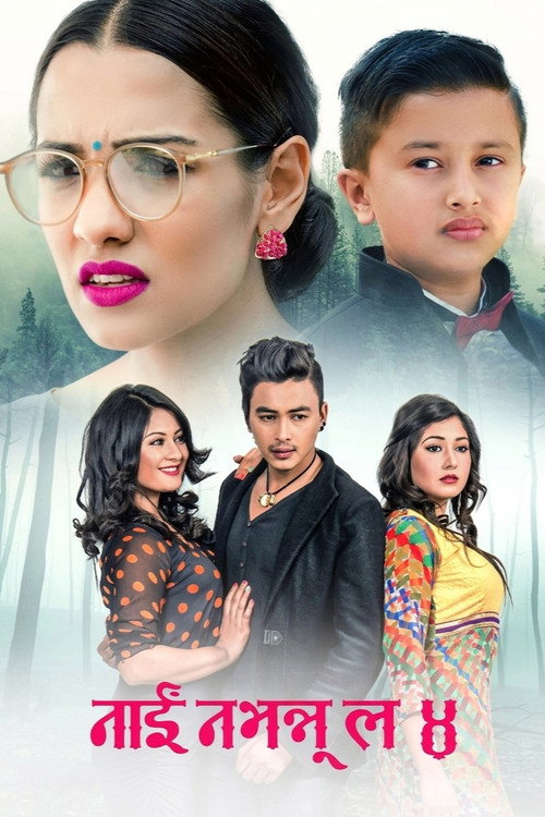 Movie poster for Nai Nabhannu La 4 (2016)