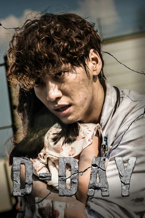 Series poster for D-Day (2015)