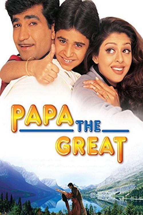 Movie poster for Papa the Great (2000)