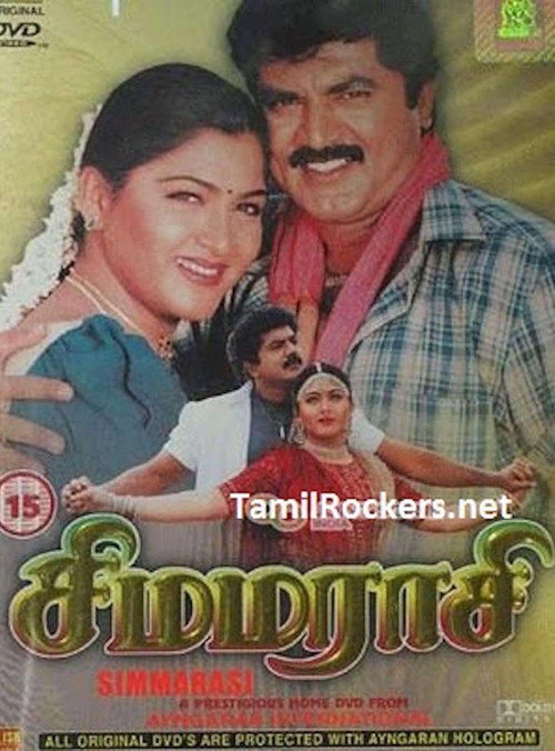 Movie poster for Simmarasi (1998)